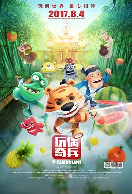 激情五月网站